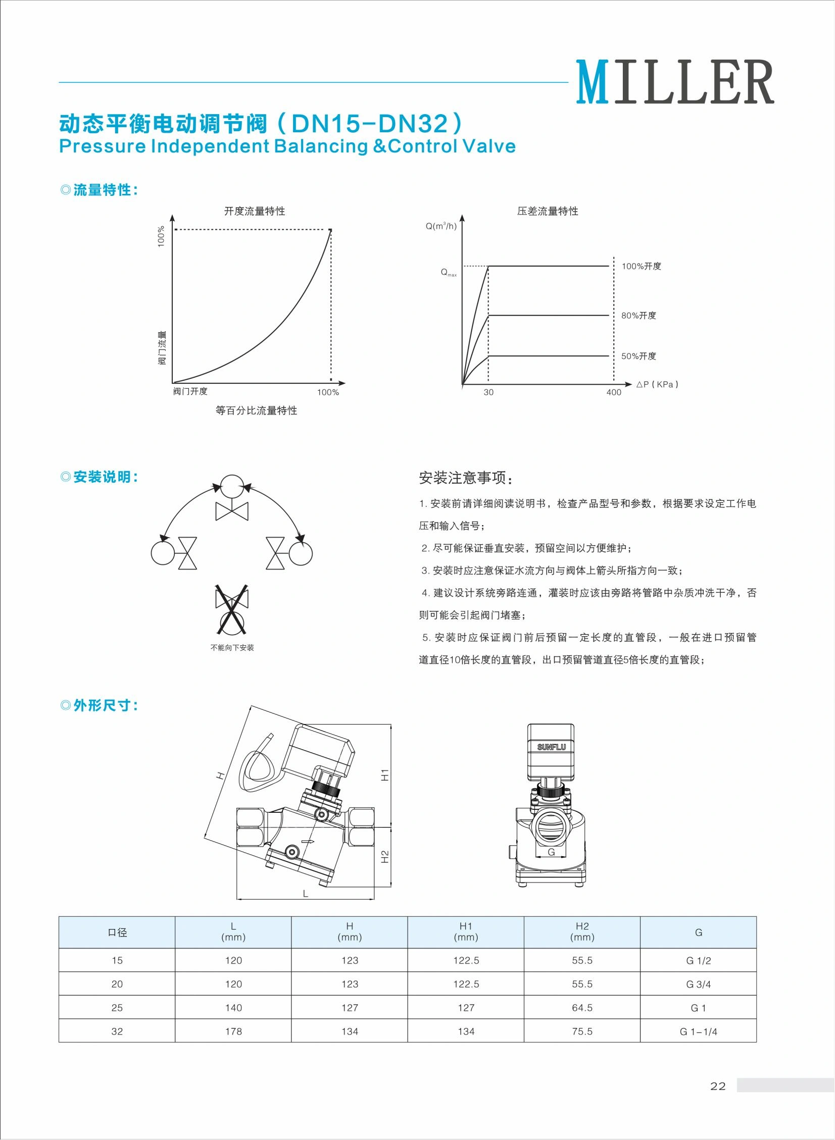 空調系統_24.jpg