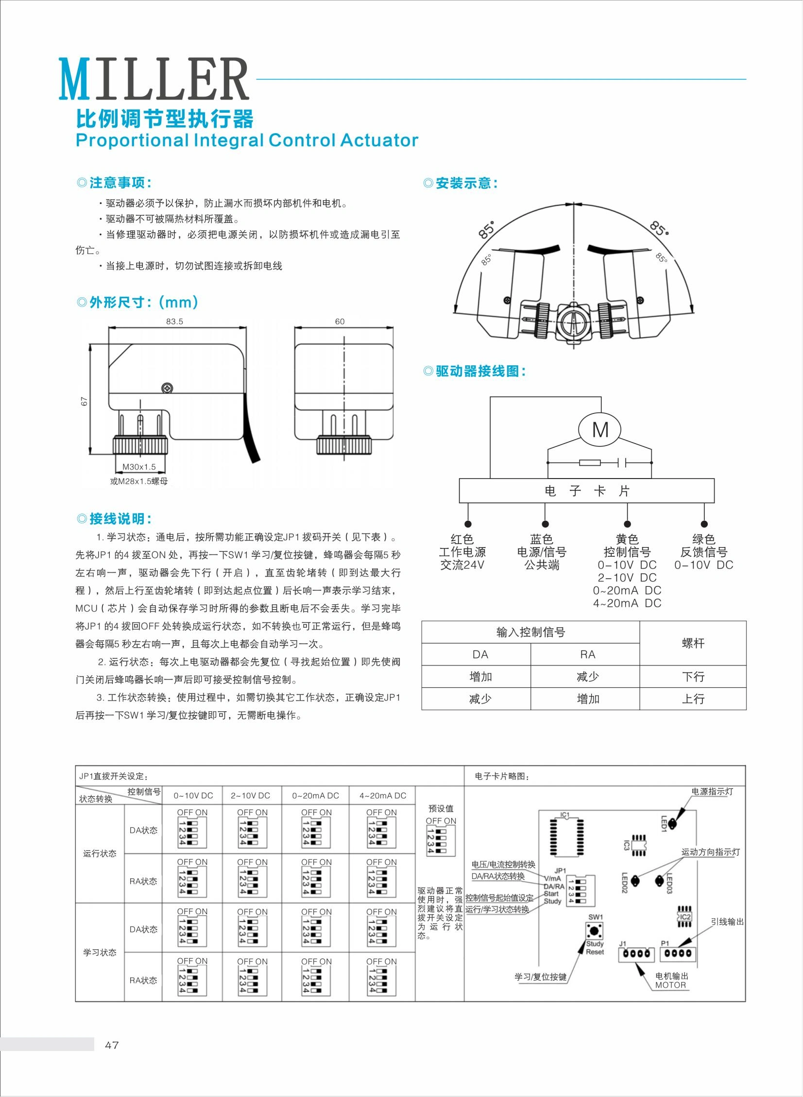 空調系統_49.jpg